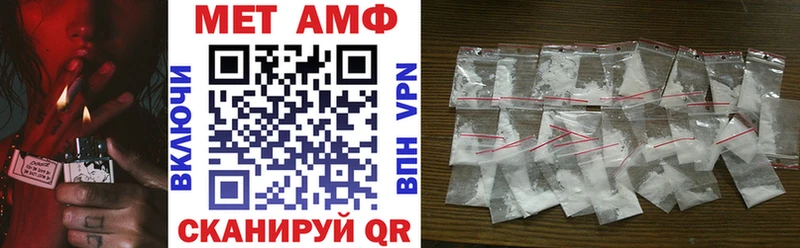 АМФ Розовый  mega маркетплейс  Янаул 