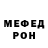 МЕТАДОН VHQ Cameron Bridges