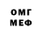КОКАИН VHQ oreo_gamer,Pinne kanum