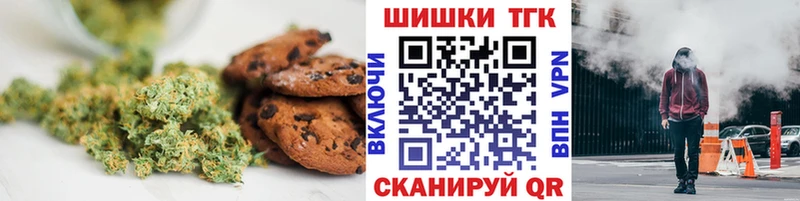 omg ONION  Янаул  Печенье с ТГК конопля 