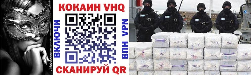 КОКАИН 98%  Янаул 