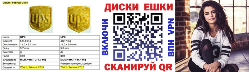 где купить наркоту  Янаул  Ecstasy VHQ 