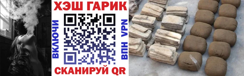 продажа наркотиков  Янаул  ГАШ хэш 