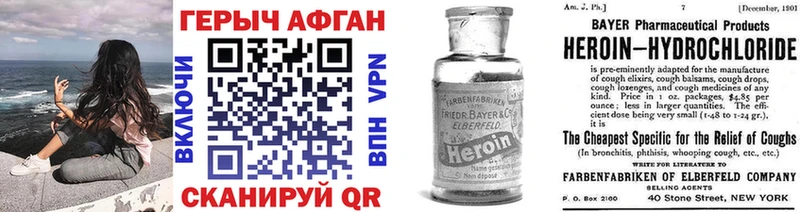 мега   где купить наркоту  Янаул  Героин Афган 