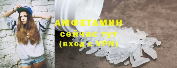 альфа пвп VHQ Бородино