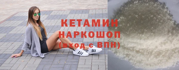 винт Бугульма