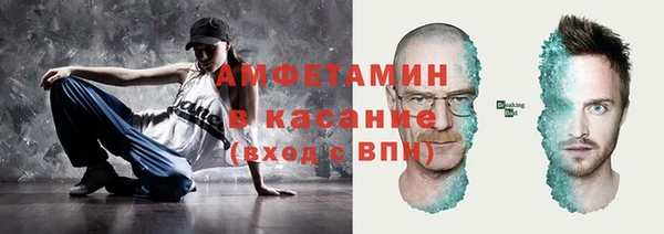 альфа пвп VHQ Бородино