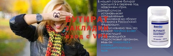 альфа пвп VHQ Бородино