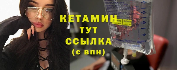 винт Бугульма