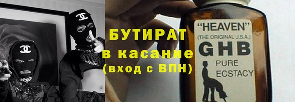 винт Бугульма
