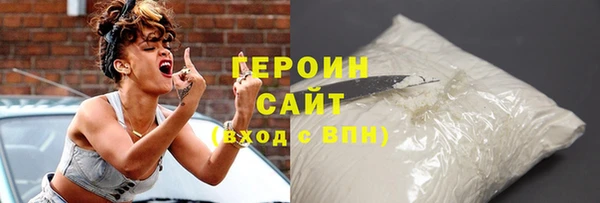 альфа пвп VHQ Бородино