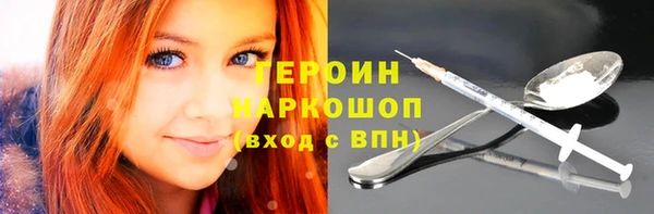 альфа пвп VHQ Бородино