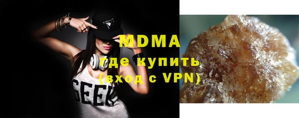 альфа пвп VHQ Бородино
