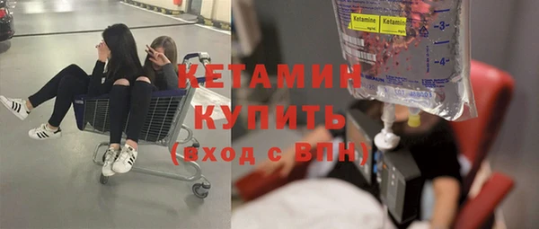 альфа пвп VHQ Бородино