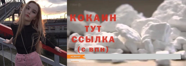 альфа пвп VHQ Бородино
