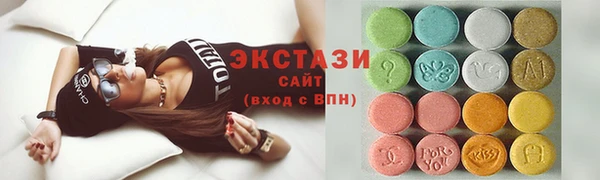 альфа пвп VHQ Бородино