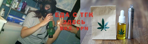прущие грибы Бронницы