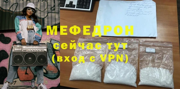 винт Бугульма