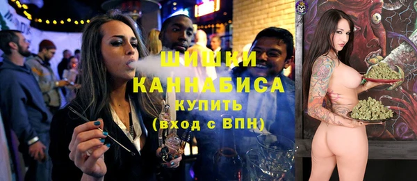альфа пвп VHQ Бородино