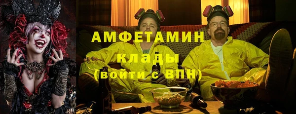 винт Бугульма