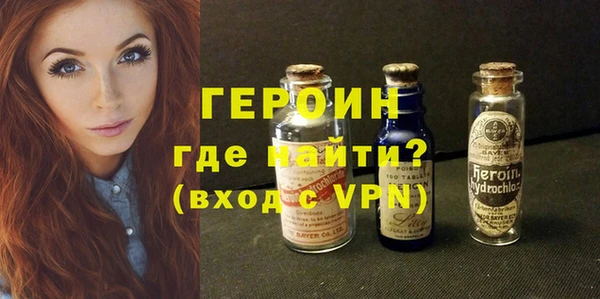 прущие грибы Бронницы