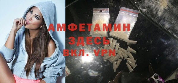 альфа пвп VHQ Бородино