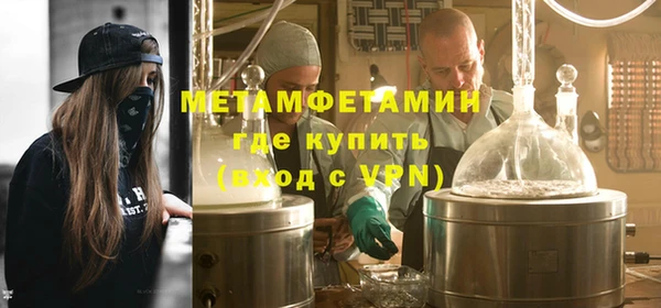 винт Бугульма