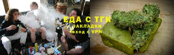 винт Бугульма