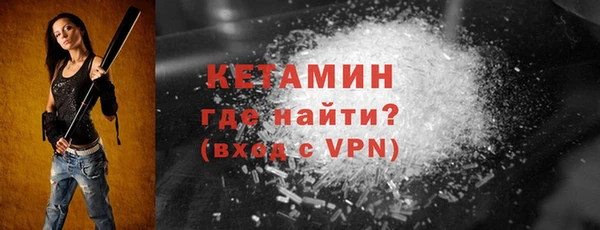 прущие грибы Бронницы