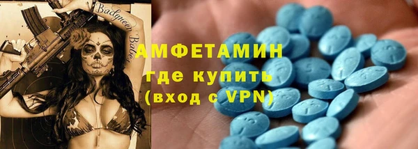 винт Бугульма