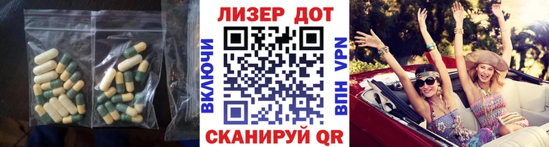 LSD-25 экстази кислота Янаул