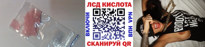 ЛСД экстази ecstasy Янаул