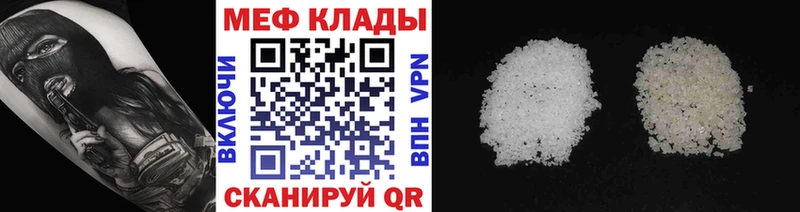 МЕФ 4 MMC  гидра tor  Янаул 