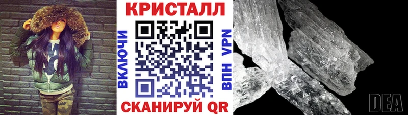 МЕТАМФЕТАМИН пудра  наркошоп  Янаул 
