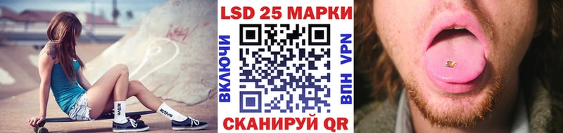 маркетплейс Telegram  hydra онион  Янаул  купить  сайты  Наркотические марки 1,8мг 