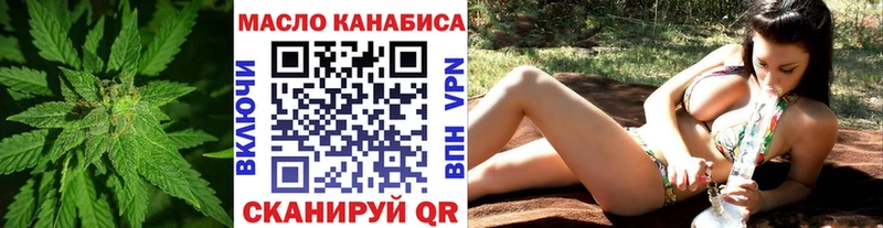 Дистиллят ТГК вейп с тгк  KRAKEN ссылка  Янаул 