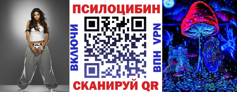 Псилоцибиновые грибы Cubensis  Янаул 